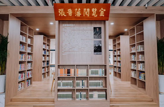 法学院举办张晋藩阅览室揭牌启用一周年活动